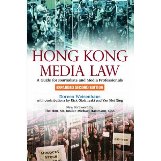 Hong Kong Media Law: A Guide for Journalists and Media Professionals 2nd ed